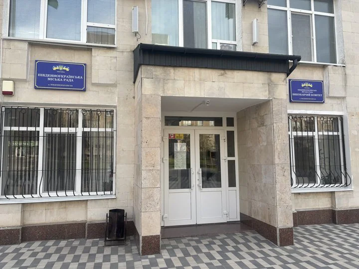 Вхід до будівлі Південноукраїнської міської ради та виконавчого комітету